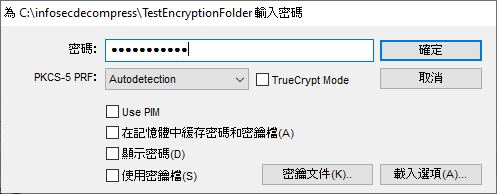 VeraCrypt_Decrypt_2